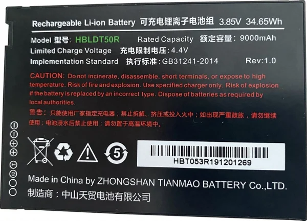 Urovo DT50P 9000MA Battery