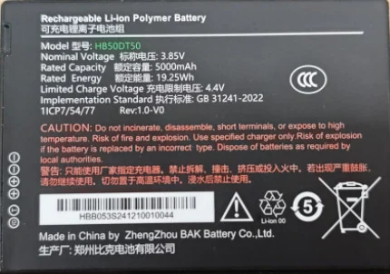 DT50SBATT.jpg Extra Battery TO Suit DT50S