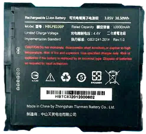 Urovo P8100P Battery