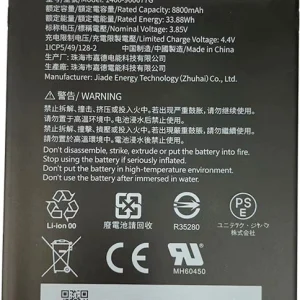 Unitech RT112 8800MAH Battery