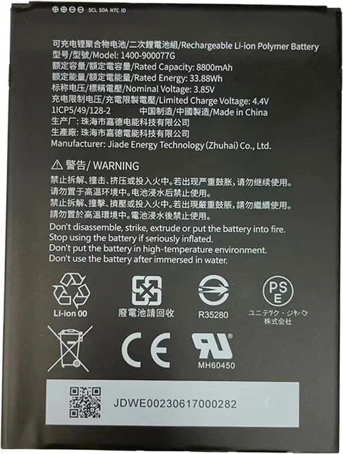 RT112208800mAh20Battery.jpg Unitech RT112 8800MAH Battery