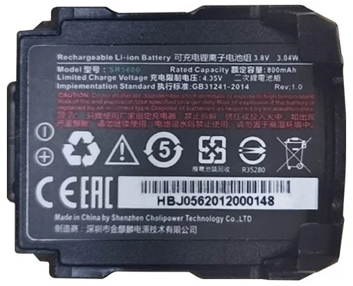 SR5600 Replacement Battery 800MAH