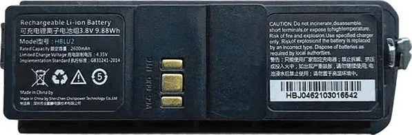 U2BATT.jpg 2850MAH Replacement Battery for Urovo U2 & U2II